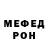 Первитин пудра DAN357