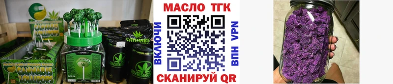 как найти наркотики  Белебей  Cannafood конопля 