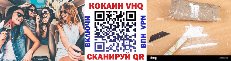 Кокаин Эквадор  Белебей 