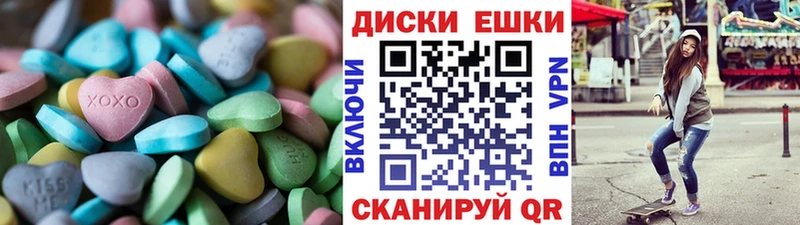 Экстази таблы где можно купить наркотик Белебей