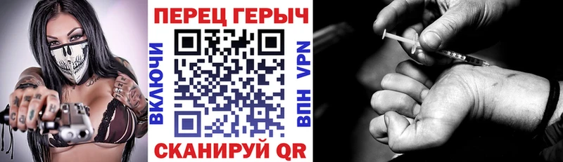Героин хмурый  Белебей 