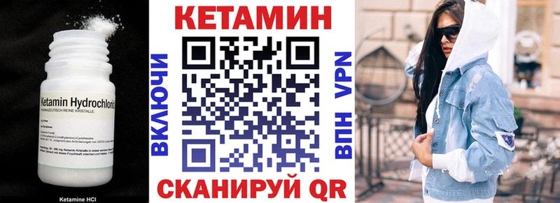 КЕТАМИН ketamine  где найти наркотики  Белебей 