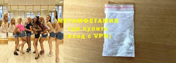 первитин Алексеевка