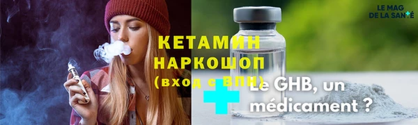 героин Алексин