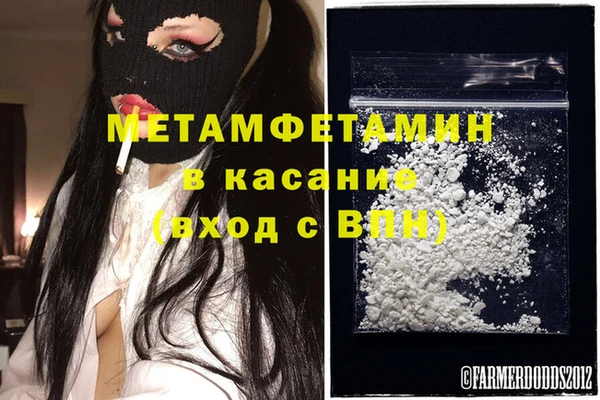 первитин Алексеевка