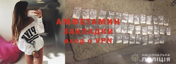 первитин Алексеевка