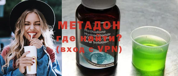 первитин Алексеевка
