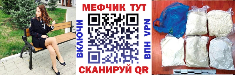 нарко площадка наркотические препараты  Белебей  Мефедрон mephedrone 