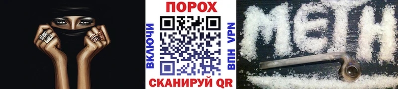 магазин  наркотиков  Белебей  Метамфетамин витя 