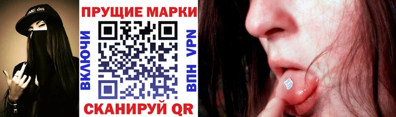 Марки NBOMe 1500мкг  Белебей 